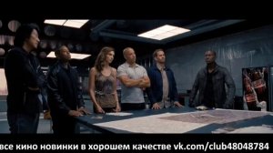 Форсаж 6 полный фильм