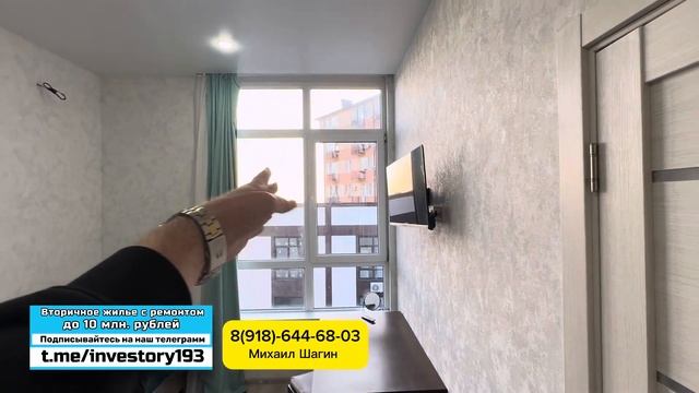 Квартира в Сочи по цене ниже 5 млн рублей с ремонтом и м смотреть онлайн