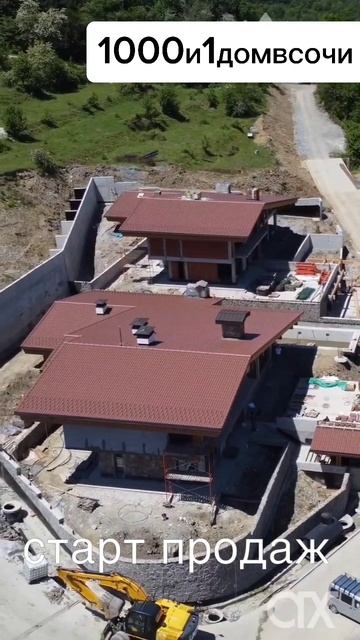 Старт продаж нового коттеджного поселка смотреть онлайн