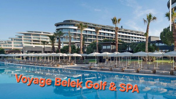 Турция отель Voyage Belek Golf &SPA обзор.