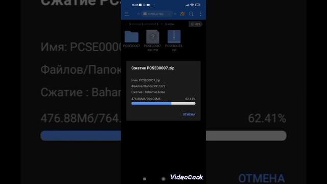 как установить игру на Vita3k