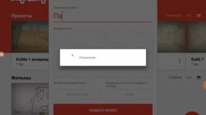 Туториал как нарисовать анимацию в flipaclip