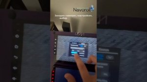 Как изменить формат видео камеры AHD