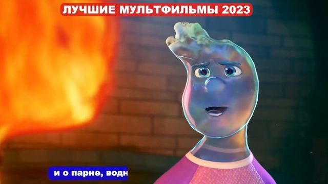 ЭЛЕМЕНТАРНО❤️Подпишись пожалуйста смотреть онлайн
