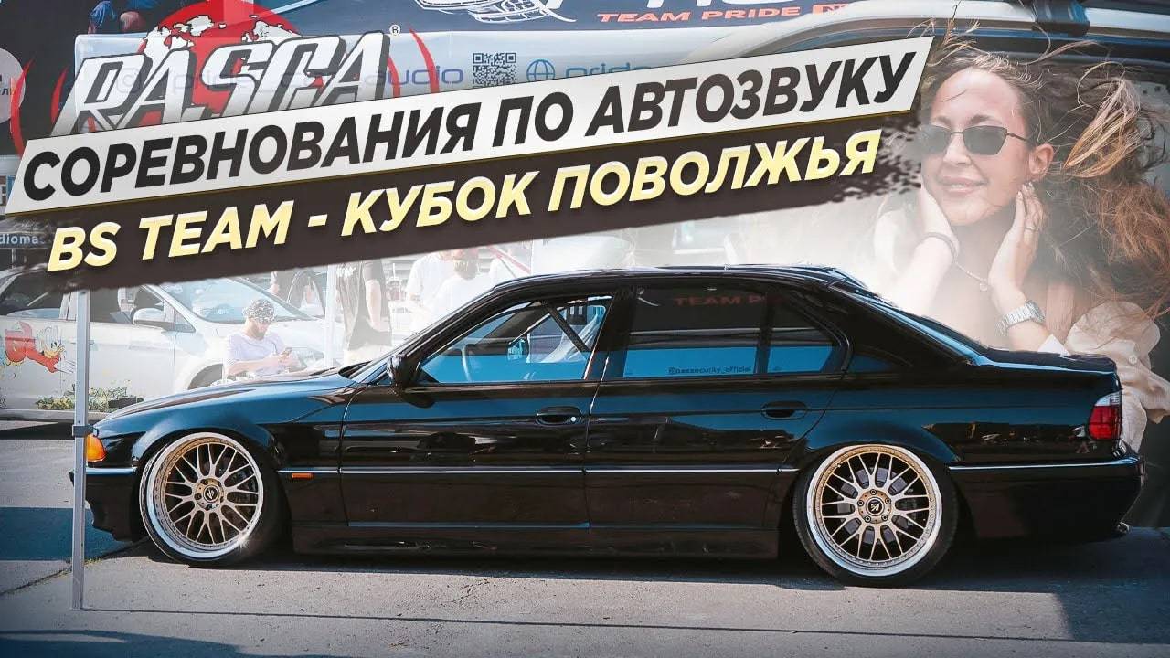 ВСЕЙ КОМАНДОЙ НА СОРЕВНОВАНИЯ - RASCA КАЗАНЬ 2024 смотреть онлайн