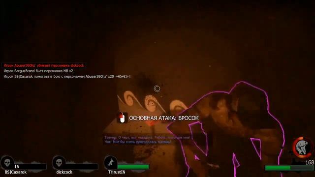LEFT 4 DEAD 2 - ПОСЛЕДНИЕ МГНОВЕНИЯ ЖИЗНИ @ЧАСТЬ 2 смотреть онлайн