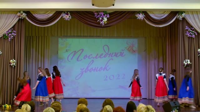 Сундучок воспоминаний. Последний звонок 2022 смотреть онлайн