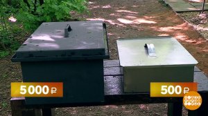 Выбираем коптильню на дачу. Доброе утро. Фрагмент выпуска от 29.05.2025