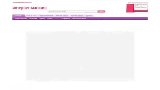 Как распознать мошенника в интернет-магазине? смотреть онлайн