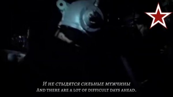 В Отсеке [In the Compartment] - Soviet Naval Song [RARE]