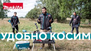 Как правильно отрегулировать ременную оснастку на травокосилке