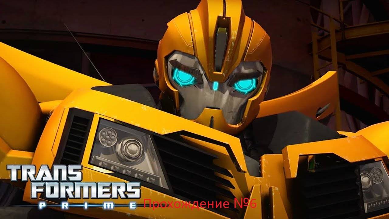 Трансформеры Прайм игра прохождение#6
(нинтендо дс) [файл 2]