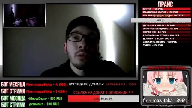 ВЫЗОВ ДУХОВ - ПРОКЛЯТЫЙ ДОМ! - ВЫЗОВ ДЕМОНOB! ПОТУСТОРОННИЕ 18+ смотреть онлайн