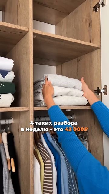 ССЫЛКА НА КУРС «ОРГАНИЗАЦИЯ ПРОСТРАНСТВА» В ОПИСАНИИ КАНАЛА 🥰 смотреть онлайн