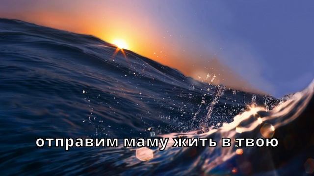 Мама хочет заселиться в квартиру моей жены, а там живу?