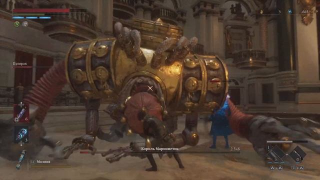 Lies of P Король Марионеток