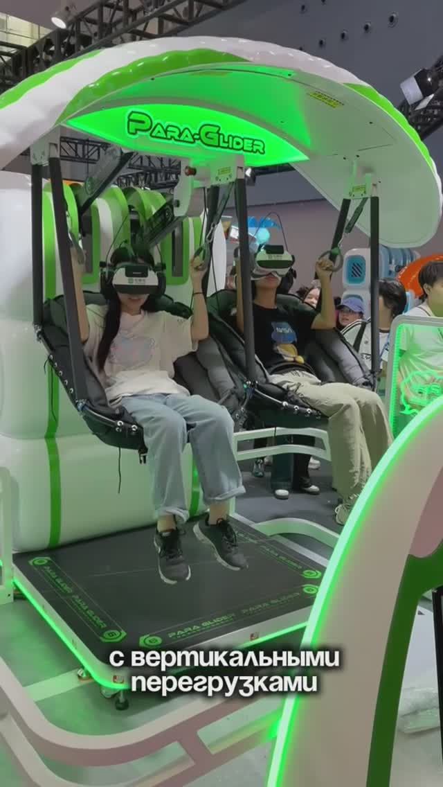 Аттракцион виртуальной реальности "VR Paraglider" смотреть онлайн