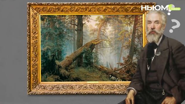 Интересные факты о мишках Шишкина смотреть онлайн