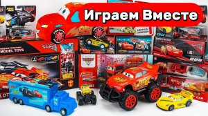 Машинки мультики ! 🚗 Весёлая мастерская и запуск Молнии Маккуина — играем вместе! Для детей
