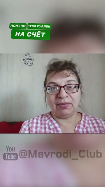 Наталья получила очередную помощь, спасибо за рост со?