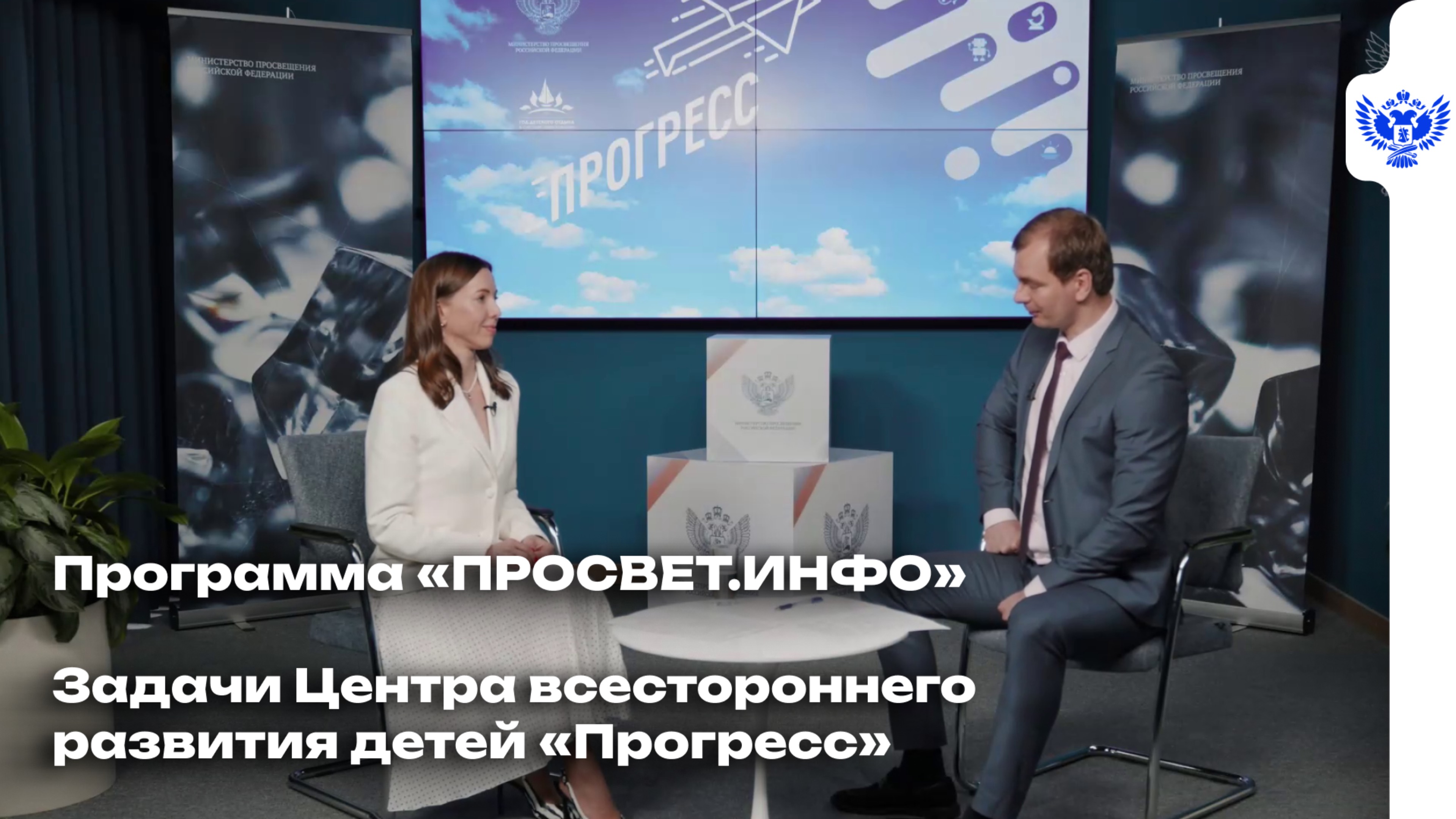 Центр «Прогресс»: творчество, отдых и спорт в одной лодке смотреть онлайн