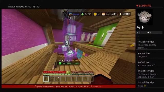 Вечерний Ламповый СТРИМ по Майну! Залетай! |Minecraft Bedrock Edition