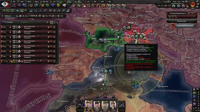 ВОЗВРАЩЕНИЕ ДОМОЙ!-В Hearts of Iron IV Kaiserredux(Легионерская Франция)#4 смотреть онлайн