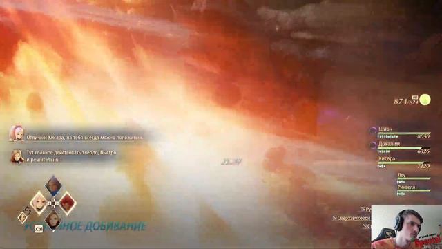 Tales of Arise - Beyond the Dawn {Прохождение} №8 смотреть онлайн