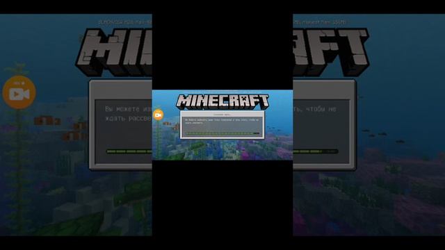 2 Серия Майнкрафт летсплей новый мир смотреть онлайн