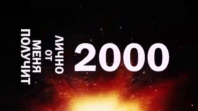 Иллюзия глаз смотреть онлайн