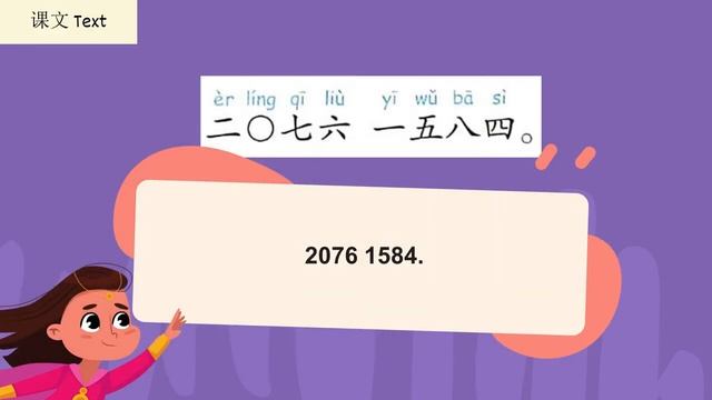 Chapter 1： Where do you live？ 你住在哪儿？｜ Chinese Made Easy for Kids Book 2｜ 轻松学汉语 смотреть онлайн