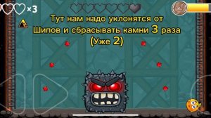 Как пройти Босса шипастика в red ball 4