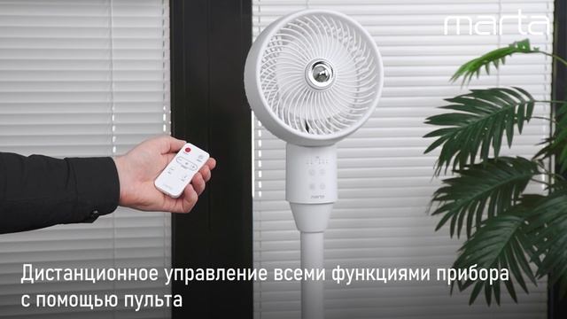 Вентилятор MARTA MT-FN5008B