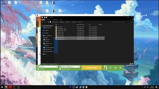 Как скачать лучшую сборку на майнкрафт 1.20.1 смотреть онлайн