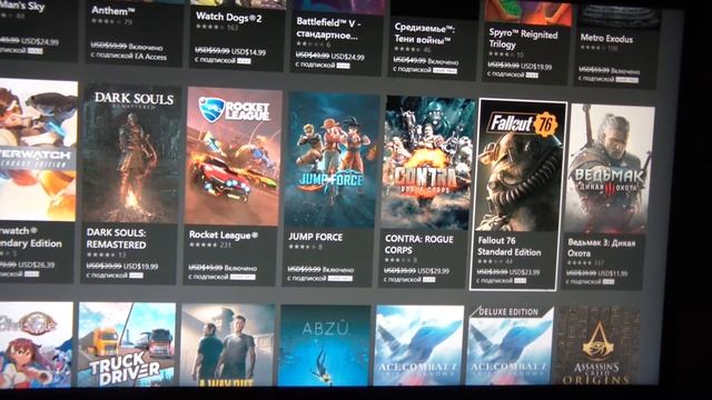 Black Friday - Ура!