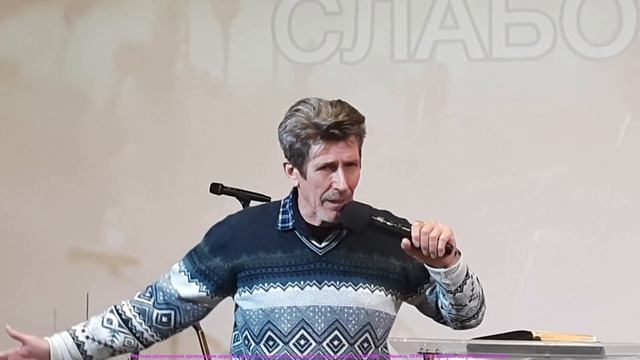 СИЛА ЧЕРЕЗ СЛАБОСТЬ / епископ Михаил Касьянов