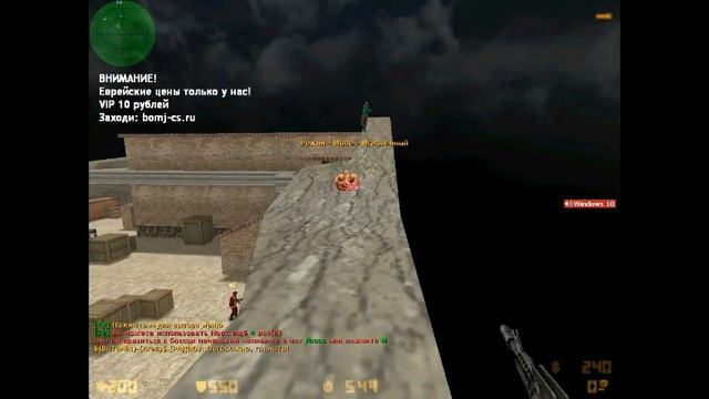 Обзор зомби сервера Бомжацкий зомби ВИП 10 РУБЛЕЙ! + джетпак #1 смотреть онлайн