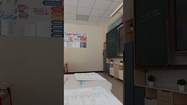 технология