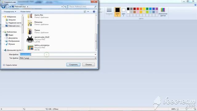 Интерактивное вязание часть 2 AYAB + DisignaKnit + Paint Interactive Knitting смотреть онлайн