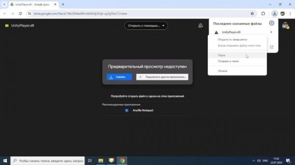 Единственное решение проблемы Unity Crash | Zenless Zone Zero