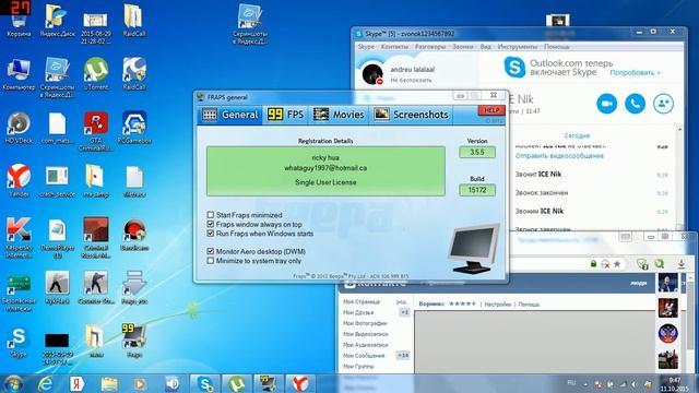 вормикс как я пытался снять