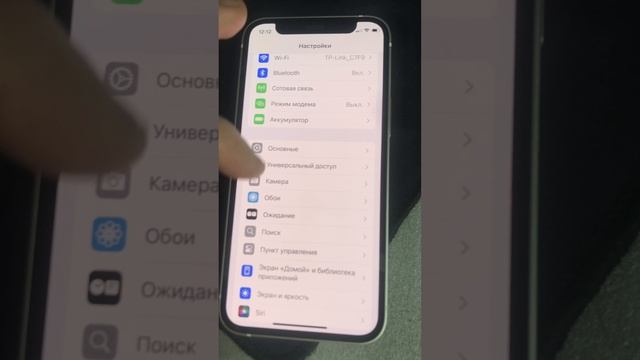 Айфон 12 смотреть онлайн