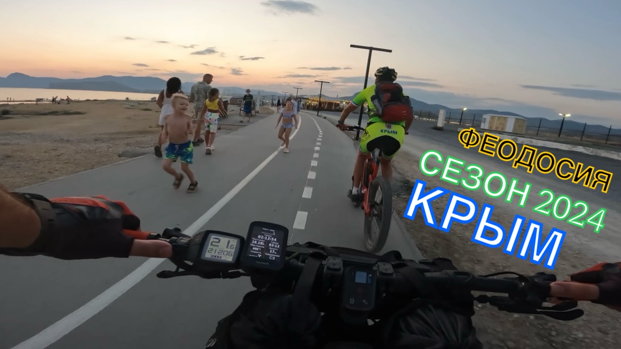 КРЫМ | СЕЗОН 2024 | СУДАК-АЙ-ГЕОРГИЙ-МЕГАНОМ-СУДАК, ИЮЛЬ, ЧАСТЬ 2 смотреть онлайн