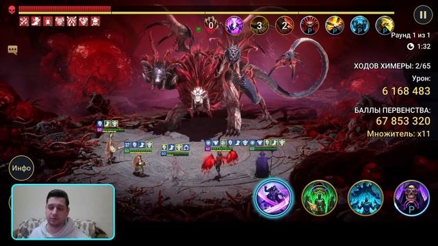 Такое Реально ? Скелетор Даёт Жару На Химере в Raid Shadow Leg смотреть онлайн