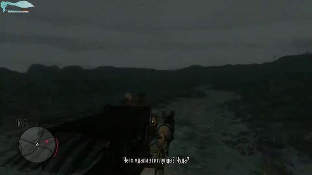 [X360] Red Dead Redemption - Стрим №05(На русском) смотреть онлайн