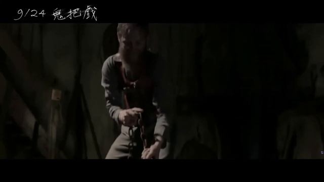 Предостережение / Caveat / The Harness (2021)(Horror) Русский Free Cinema Aeternum