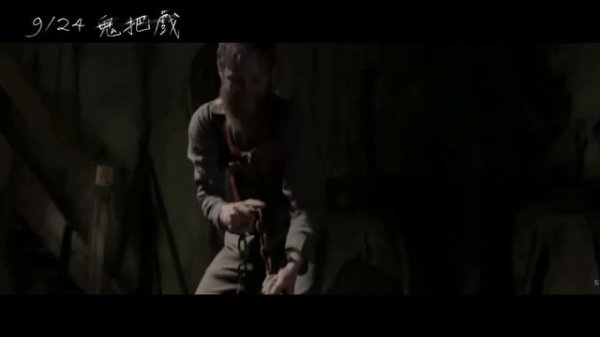 Предостережение / Caveat / The Harness (2021)(Horror) Русский Free Cinema Aeternum