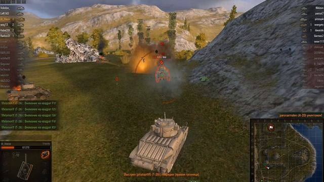 Matilda Мастер, Паскуччи, Воин, Бронебойщик (Утёс) смотреть онлайн