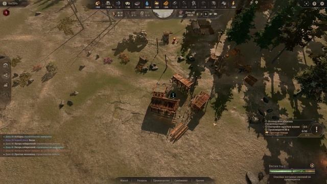 "МРАЧНЫЙ ПОСТАПОКАЛИПТИЧЕСКИЙ ГРАДОСТРОИТЕЛЬНЫЙ СИМУЛЯТОР" "New Cycle" Серия #1 смотреть онлайн