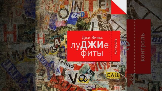 Старая школа смотреть онлайн